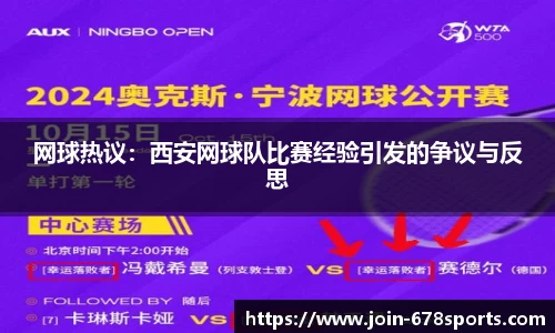 678体育官网