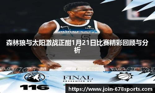 678体育