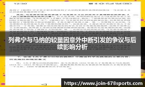 678体育官网